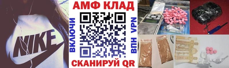 Купить где  Ярославль  Амфетамин 97% 