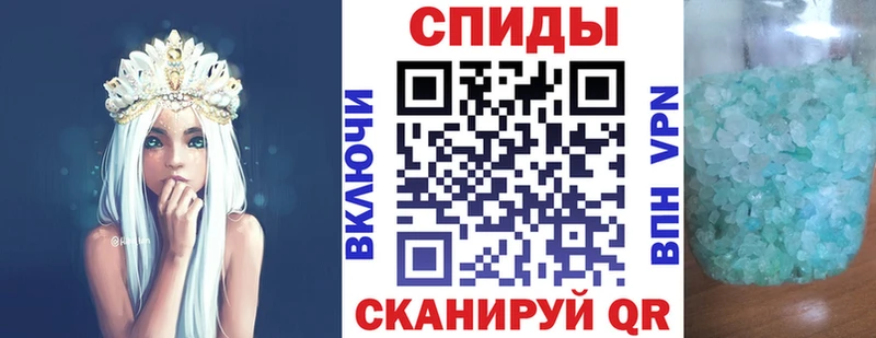 Амфетамин Premium Ярославль