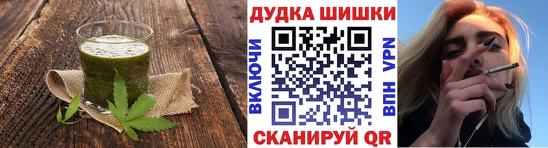 Купить где  Ярославль  Canna-Cookies конопля 