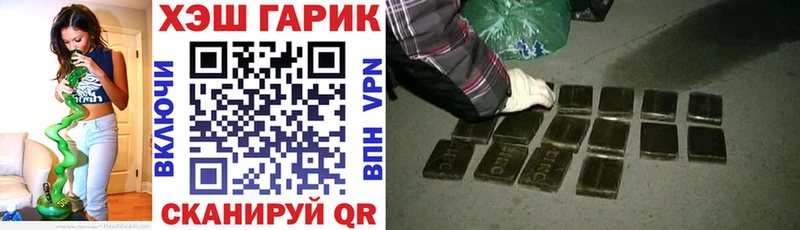 Купить закладки  Ярославль  ГАШИШ 40% ТГК