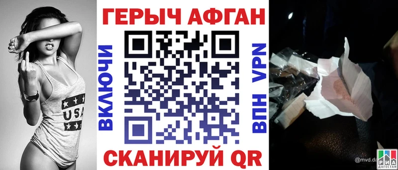 Купить закладки  Ярославль  ГЕРОИН хмурый 