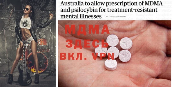 мефедрон Слюдянка