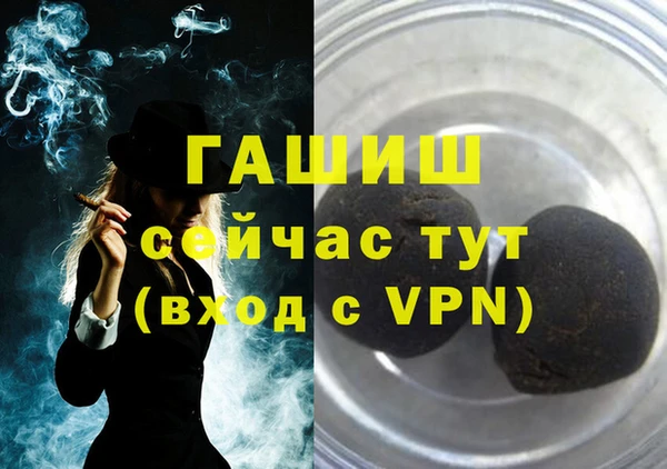 сатива Снежинск