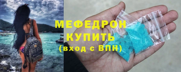 синтетический гашиш Сосновка