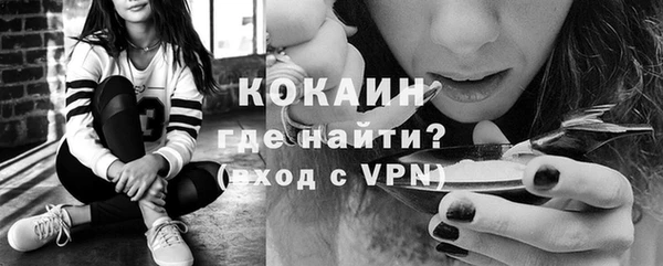 дистиллят марихуана Сосновый Бор