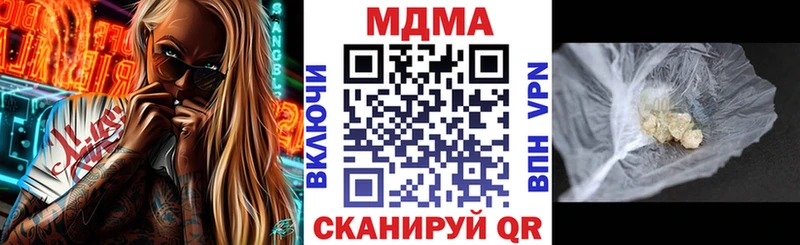 Купить где  Ярославль  MDMA crystal 