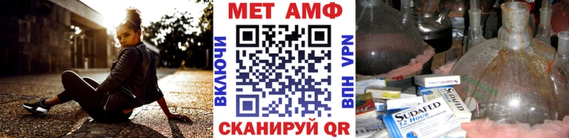 Купить где  Ярославль  Метамфетамин витя 